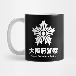 Osaka Prefectural Police Mug